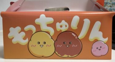 【AI分析？×投資？×健康？】ミスド『もっちゅりん』大復活のカオス！AI使えばブログネタになるか！？
